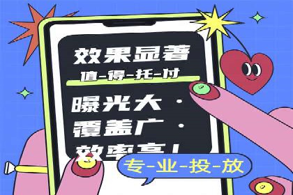 充值返点在旅游行业中的运用及效果